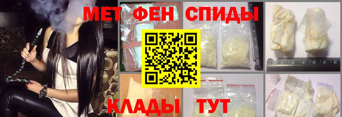 Amphetamine 97% Белогорск