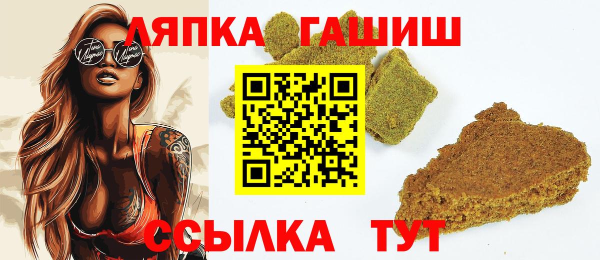 Экстази  Вход с VPN  Белогорск  Меф   Каннабис  Гашиш  КОКАИН 