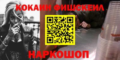 мяу мяу кристалл Ставрополь