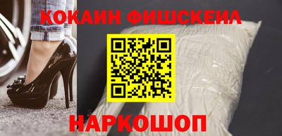 мяу мяу кристалл Ставрополь