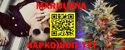 мяу мяу кристалл Ставрополь