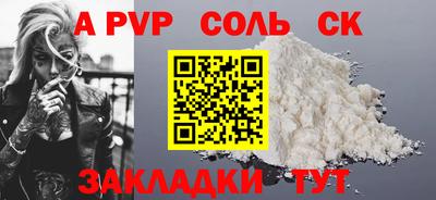 гашик Среднеуральск