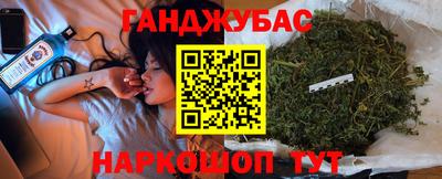 мяу мяу кристалл Ставрополь
