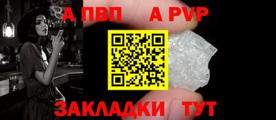 мяу мяу кристалл Ставрополь