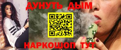 мяу мяу кристалл Ставрополь