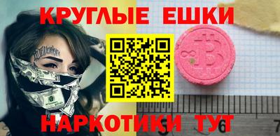 мяу мяу кристалл Ставрополь