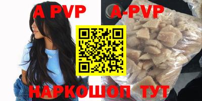 скорость Старая Купавна