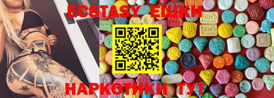 скорость Старая Купавна