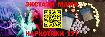мяу мяу кристалл Ставрополь