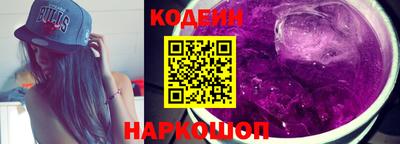 мяу мяу кристалл Ставрополь