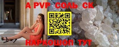 скорость Старая Купавна