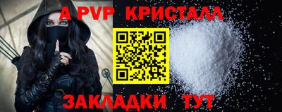 скорость Старая Купавна