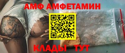 мяу мяу кристалл Ставрополь