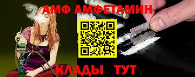 скорость Старая Купавна