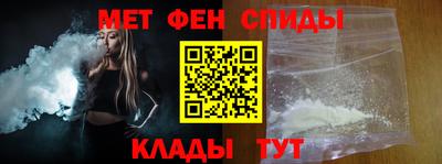 мяу мяу кристалл Ставрополь