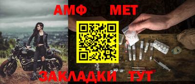 мяу мяу кристалл Ставрополь