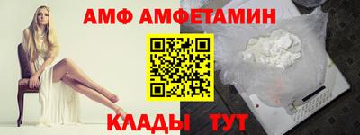 мяу мяу кристалл Ставрополь
