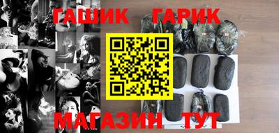 мяу мяу кристалл Ставрополь