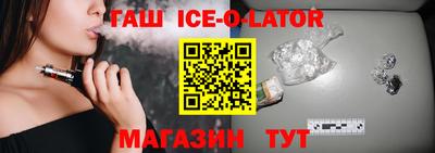 гашик Среднеуральск