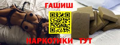 мяу мяу кристалл Ставрополь