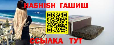 гашик Среднеуральск