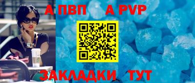 мяу мяу кристалл Ставрополь