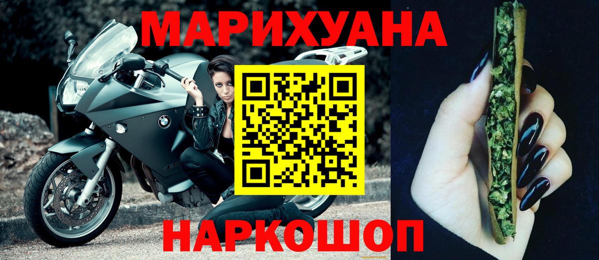 Белогорск  Конопля марихуана  Канабис тримм  Марихуана Ganja  Вход с VPN 